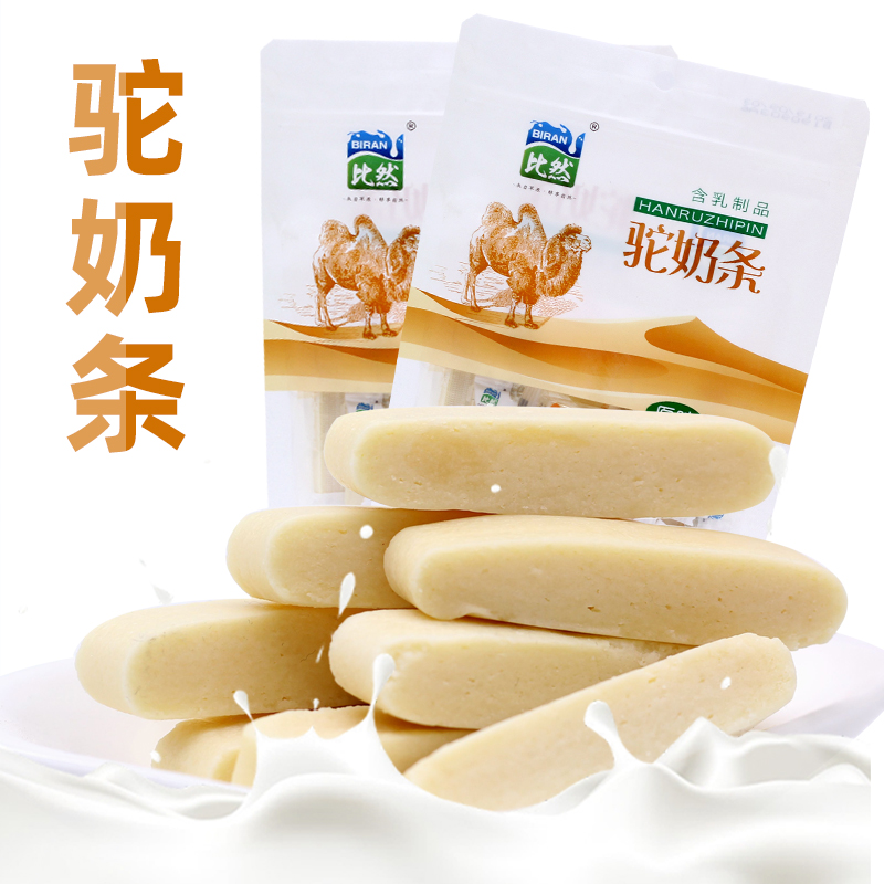 Camel Milk Strips Bigg Milk Strips Bag of Inner Mongolia Tairy Dairy Raw Taste Camel Cheese 118gx2