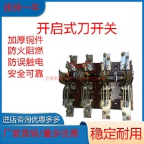 3 set knife gate opening switch quality assurance HD13B-400 31 400A