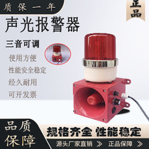 SJ2 SJ2 SJ-II SG-II SG-6B marine high-power electronic buzzer SG-5B