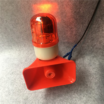 Sky Car Sound and Light Alarm Electronic Buzzer BC-110 BC-3B BC-3A BC-3BF