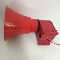 Wanya speaker speaker DJ-5 5L ship industrial sound alarm buzzer JX-102JX-104