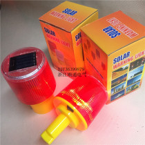 Solar strobe warning light traffic roadblock obstacle LED warning signal light JS-03 JS-02 JS-01
