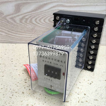 Shanghai Chengji static delay adjustable intermediate relay JZS-7 541 JZS-7 521