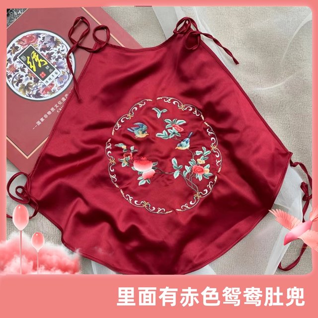 Han Mo Ji Chinese style embroidered silk adult bellyband retro
