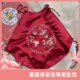 Han Mo Ji Chinese style embroidered silk adult bellyband retro