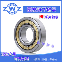 Wafangdian ZWZ Cylindrical roller Bearing NU NJ310E NJ311E NJ312E NJ313E NJ314E