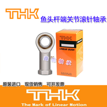 Imported THK rod end joint bearing PHS 18 20 22 25 28 30 35 L internal thread positive and negative teeth