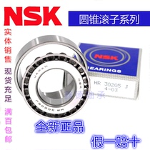 Original loaded import HR32226 32228 32230 32232J tapered roller bearings