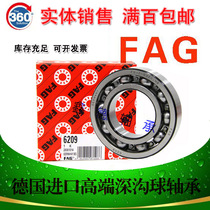 Germany FAG original imported high speed bearing 6202N 6203N 6204N 6205N 6206NC3 with groove