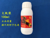 Shrimp medicine shrimp catch shrimp bait shrimp lobster shrimp lobster river shrimp mouth small medicine water