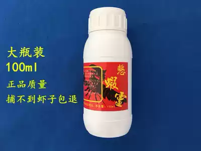 Shrimp medicine, shrimp, catch, shrimp, bait, shrimp, lobster, shrimp, lobster, river shrimp, mouth, small medicine, water