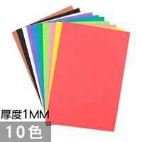 20*30 см (десять цветов) каждый A4 каждый