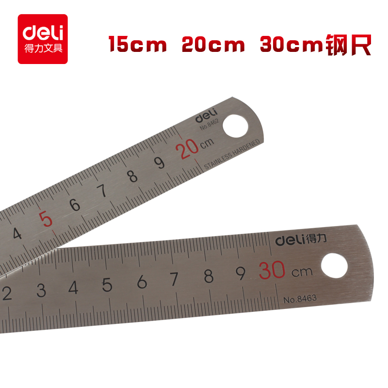 Deli steel ruler Metal steel ruler 15 20 30cm steel ruler thickened long scale Student stainless steel ruler