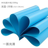 4K Light Loodle Card Paper [светло -голубой] 20 фото