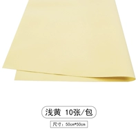 Желтый, 50см