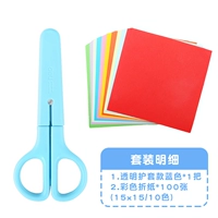 1 пачка/100 листов синей + цветная фотокопировальная бумага