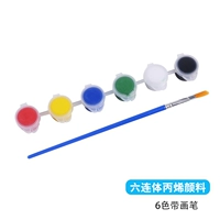 Пигментированная кисть, 6 цветов, 1 шт