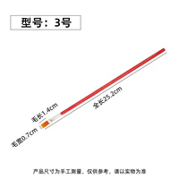 № 3 Деревянный стержень