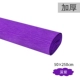 Фиолетовый утолщенный 50*250см