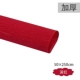 Красный утолщенный 50*250см