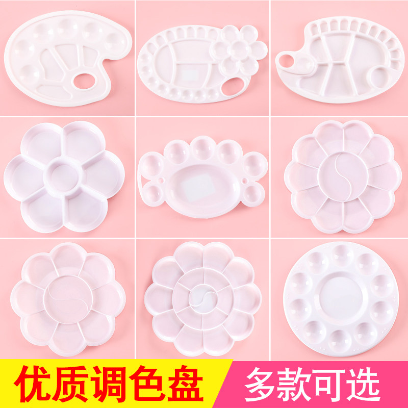 Chinese painting palette kindergarten plum blossom shaped watercolor gouache paint plate art primary school students special palette