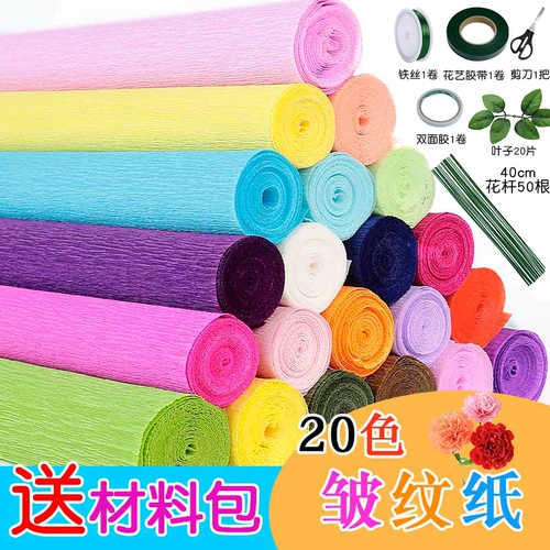 Цветные морщины склад