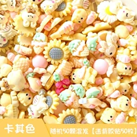 50 цветовой системы Khaki 50 Back Paste 50 штук