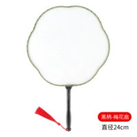 Черный вентилятор ручки с мышкой