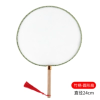 Бамбуковый ручка-раунд вентилятор