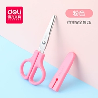 1 установка/розовый