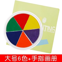 Большой фотоальбом, 6 цветов