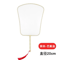 Желтый ручка-банана вентилятор