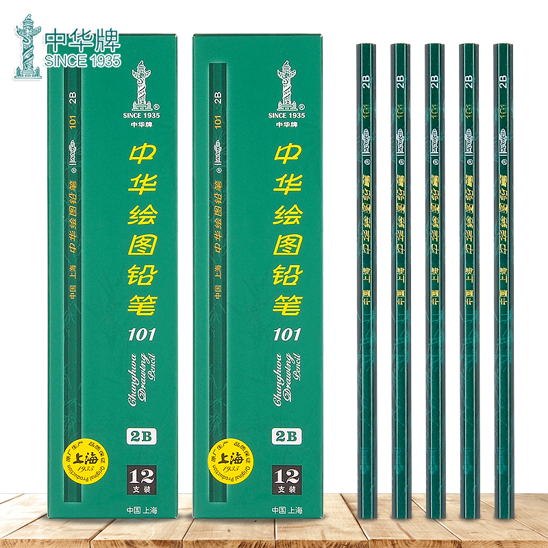 Chinese card 2BHB Hexagonal pencil elementary school students writing sketching pencil kindergarten children drawing pencils