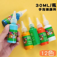 Пигментированная кисть для рисования пальчиками, палитра, 30 мл, 12 цветов