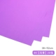 20 кусочков легкой фиолетовой 4K Карточной бумаги