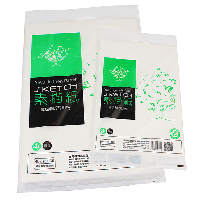 Yaxin Paper 8K4k watercolor paper 160g 20 sheets of art exam thickened gouache sketch paper Watercolor paper