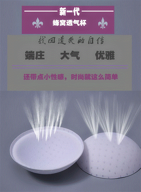 Thở xốp miếng đệm ngực dày tập hợp áo tắm thể thao đồ lót che ngực ngực quần áo yoga áo ngực cấy ghép vú - Minh họa / Falsies miếng đệm ngực cho cô dâu giá tốt