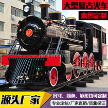 Large Retro Steam Iron Art Train Simulation Model Restaurant Mall Active Beauty Chen Decoration Outdoor Floor Pendulum