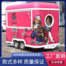 Retro Versatile Dining Car Mobility Commercial Four Wheels Snack Car Swing Stall Milk Tea Ice Cream Vending Selling Car Customised
