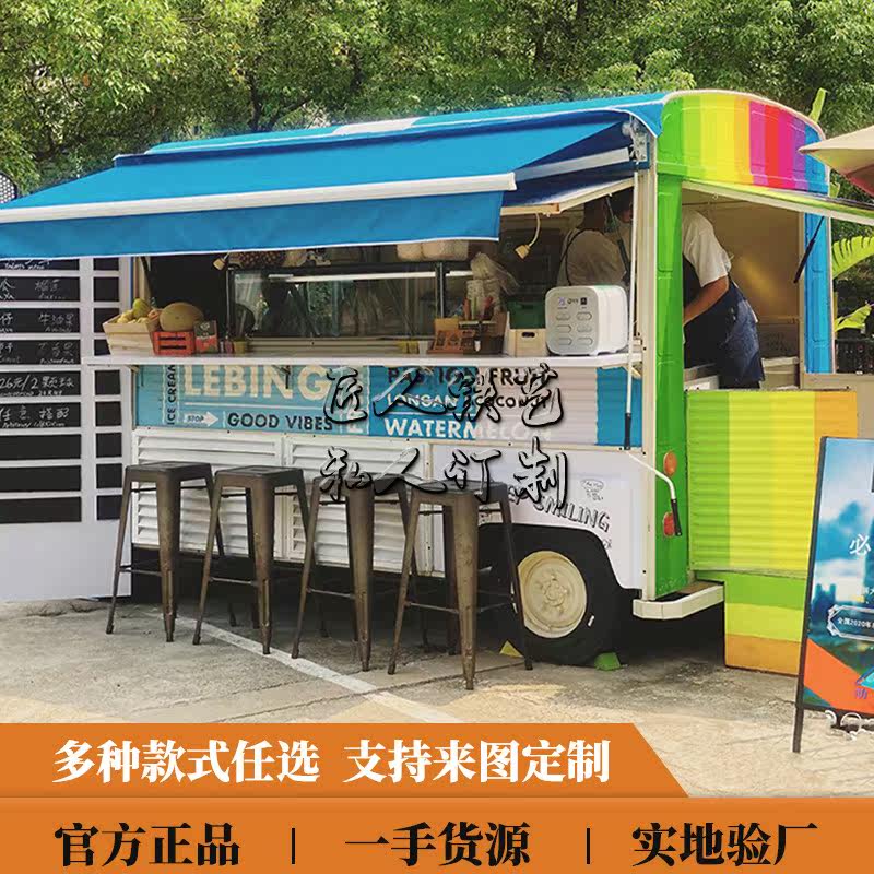 Mobile commercial four-wheeled dining car multifunctional retro snack car food car night market stall sales vending car customization