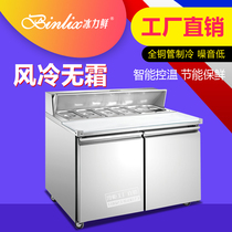 Salad table Double door with lid Stainless steel refrigerated workbench with cutting board console Stainless steel freezer