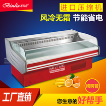 Bingli fresh meat cabinet Pork refrigerated display cabinet Cold fresh meat preservation cabinet Buffet a la carte cabinet Shuanghui meat cabinet