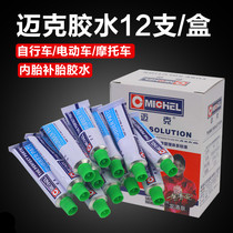 Mike tire repair glue motorcycle electric car Mountain Bike bicycle tire inner tube cold patch glue patch