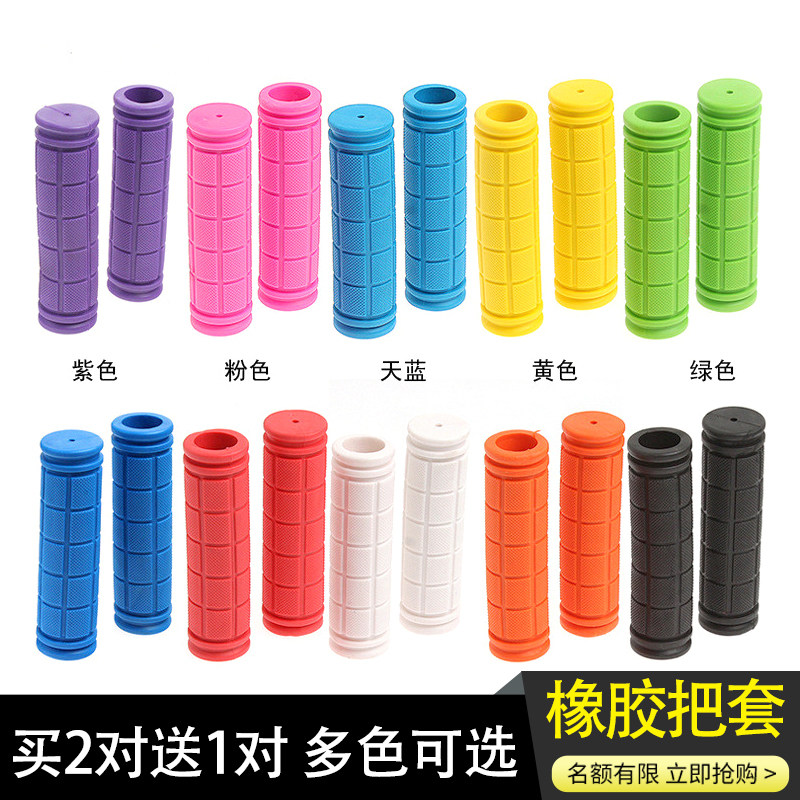 Thickened dead fly bicycle handle cover Color soft rubber car bicycle handle glove accessories Riding equipment