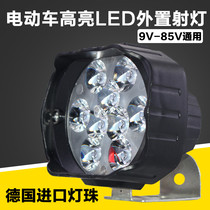 Electric car bulb Motorcycle LED headlight universal 12V48V60v super bright strong light external rogue spotlight