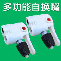 Air pump multifunctional self-ventilation nozzle air cylinder inflatable head American British French multifunctional conversion nozzle