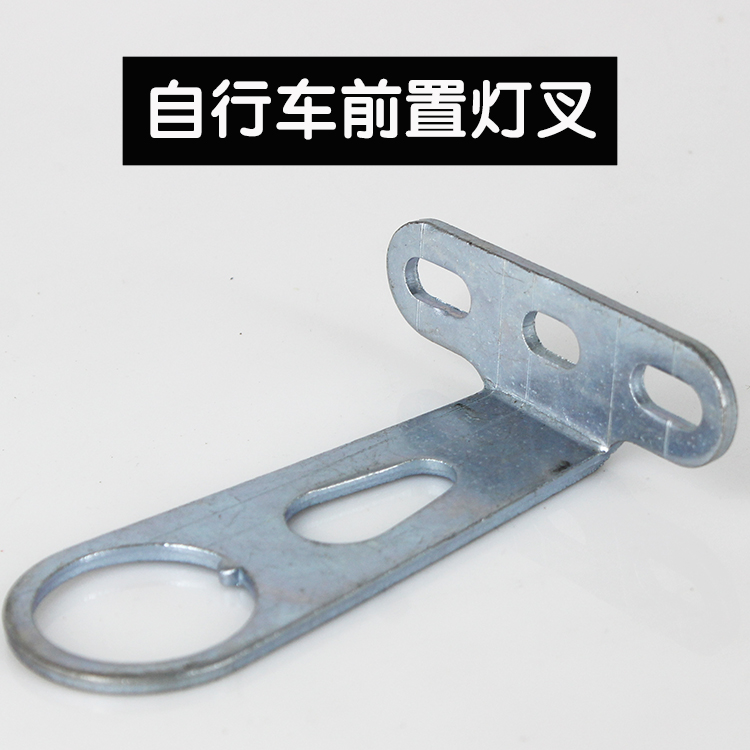 Bicycle front fork lamp holder fixed basket bracket basket mounting Port needs to install accessories for basket