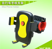 Bicycle electric car bracket universal electric car motorcycle navigation mountain bike riding equipment bicycle mobile phone rack