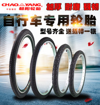 Chaoyang bicycle tires 12 14 16 18 20 22 24 26 inch X1 50 1 75 1 95 nei wai tai