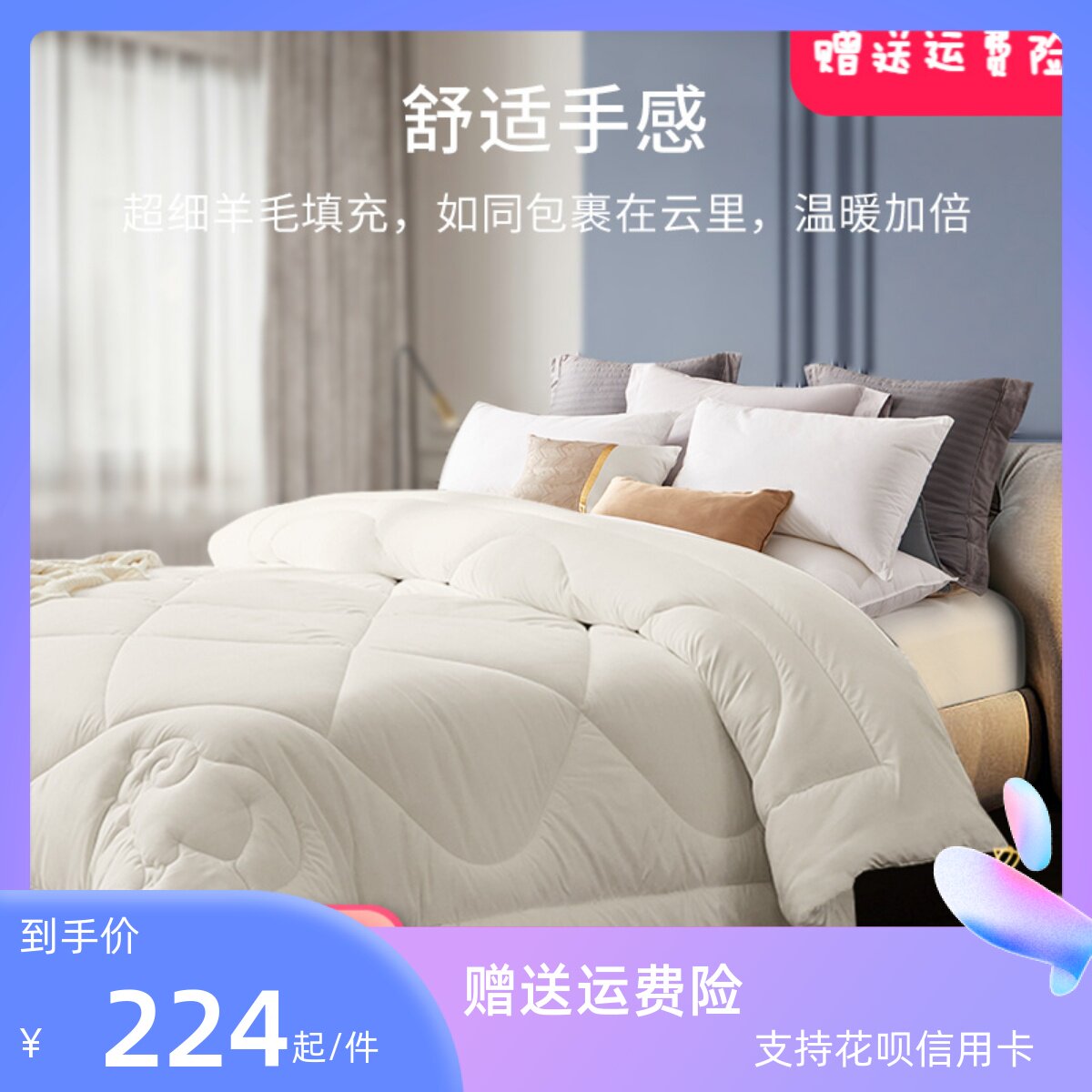(5-star hotel in the same section) Binjiang Hilton wool is soft and pro-skin warm moisture absorption single double
